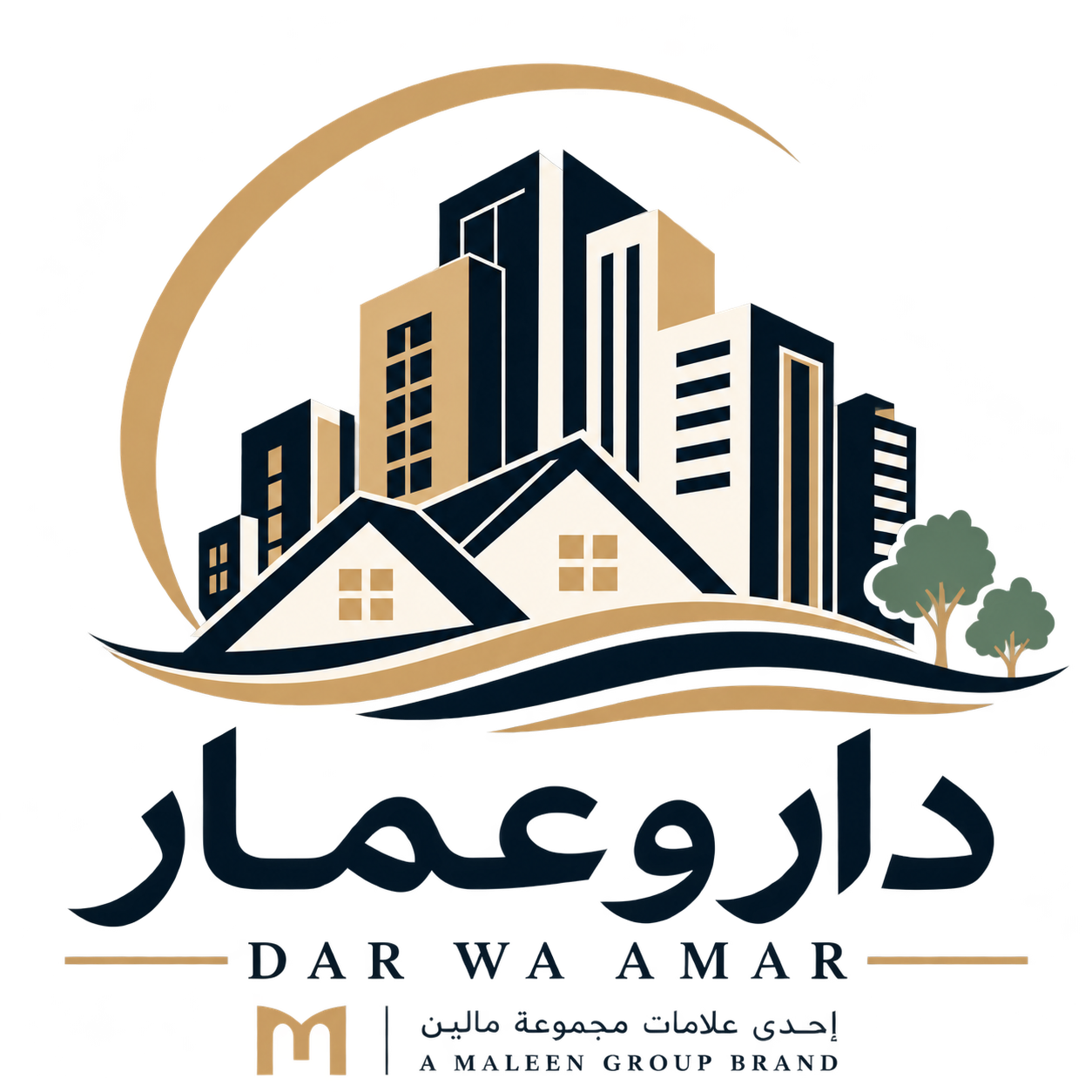 دار وعمار — إحدى علامات مجموعة مالين